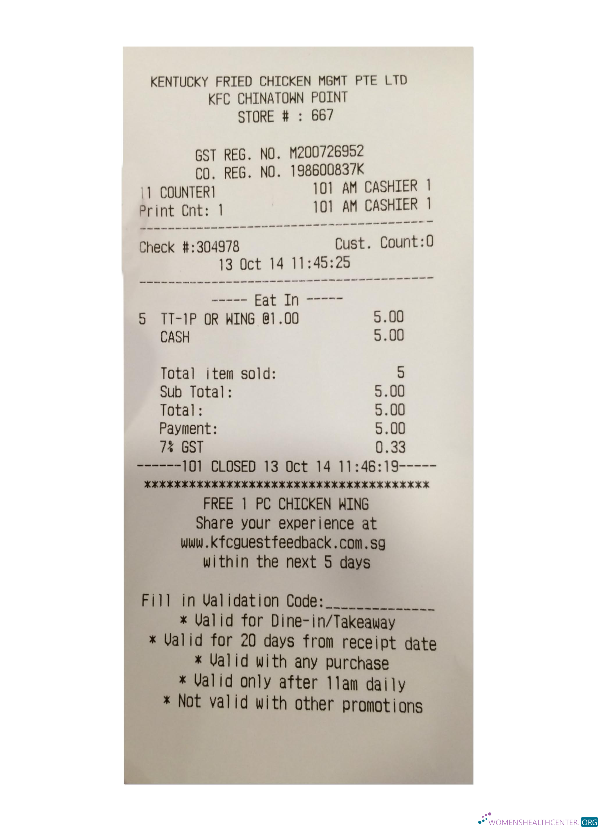 Download KFC payment receipt (version 2) Photoshop template